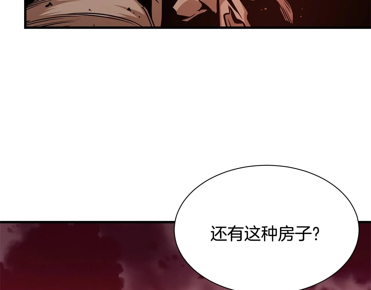 第52话 新的营地 第152页