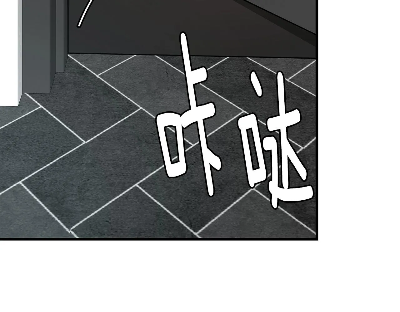 第52话 新的营地 第157页