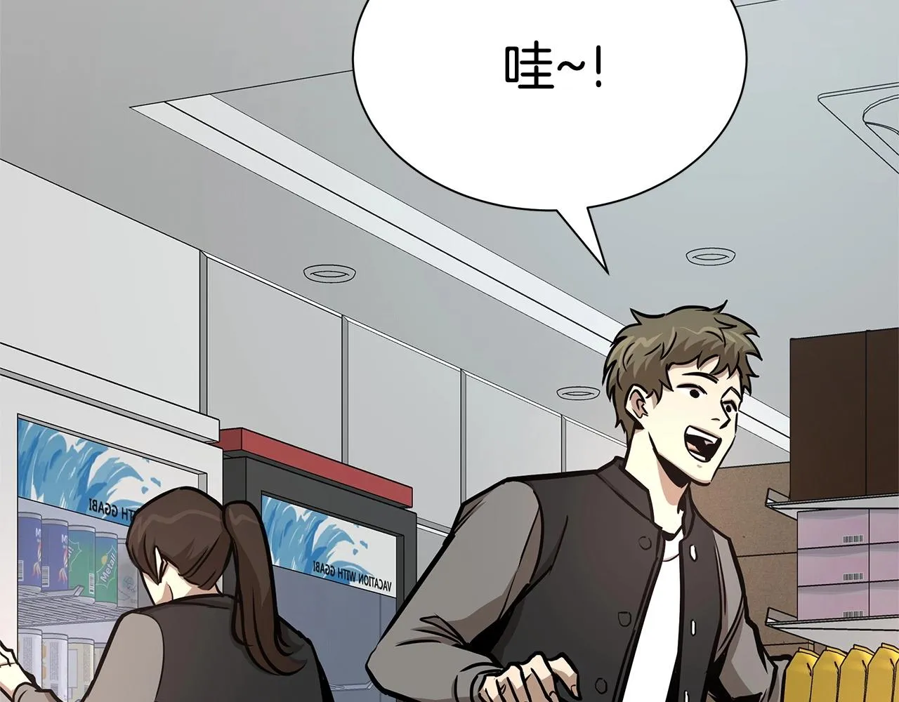 第52话 新的营地 第159页