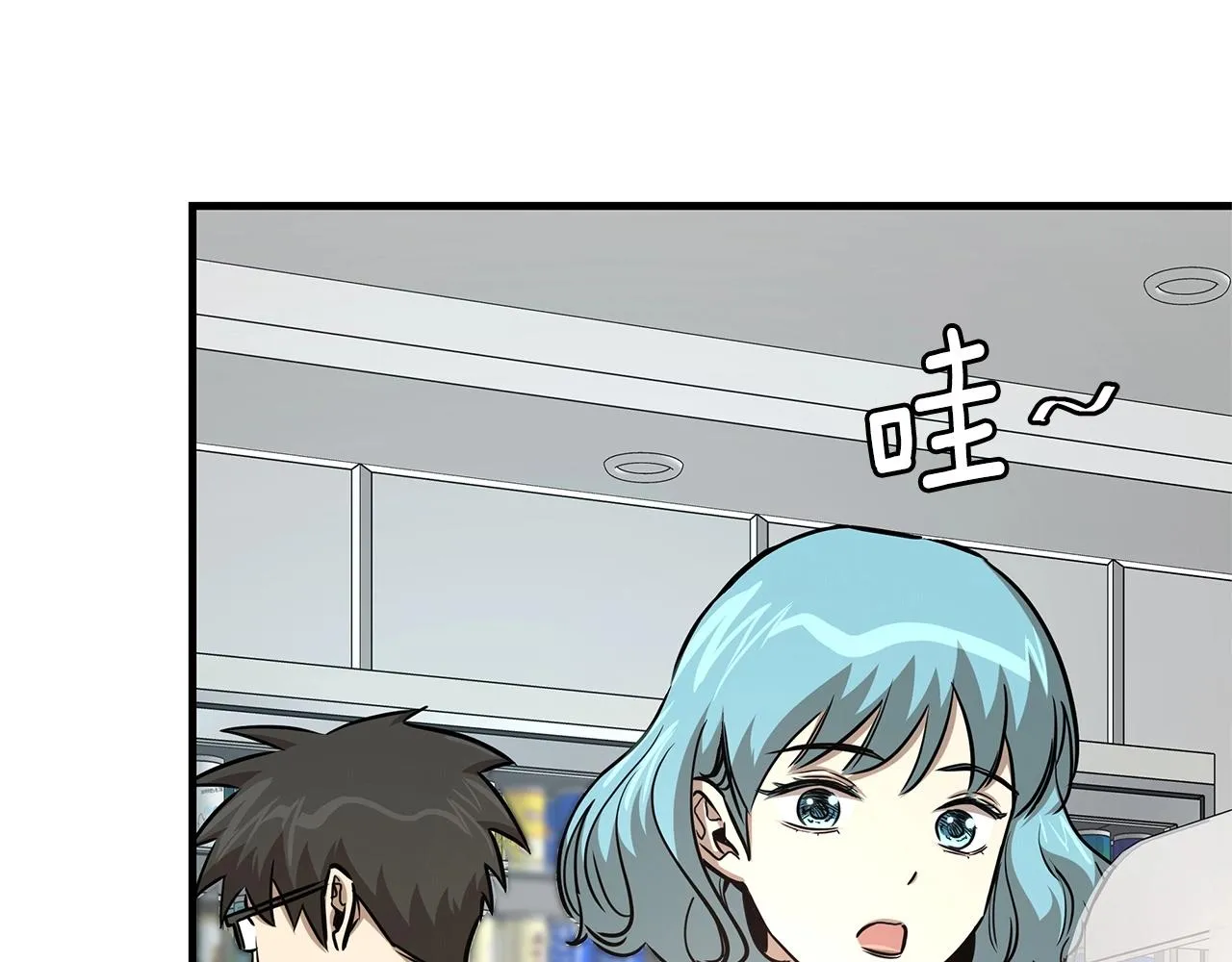 第52话 新的营地 第164页