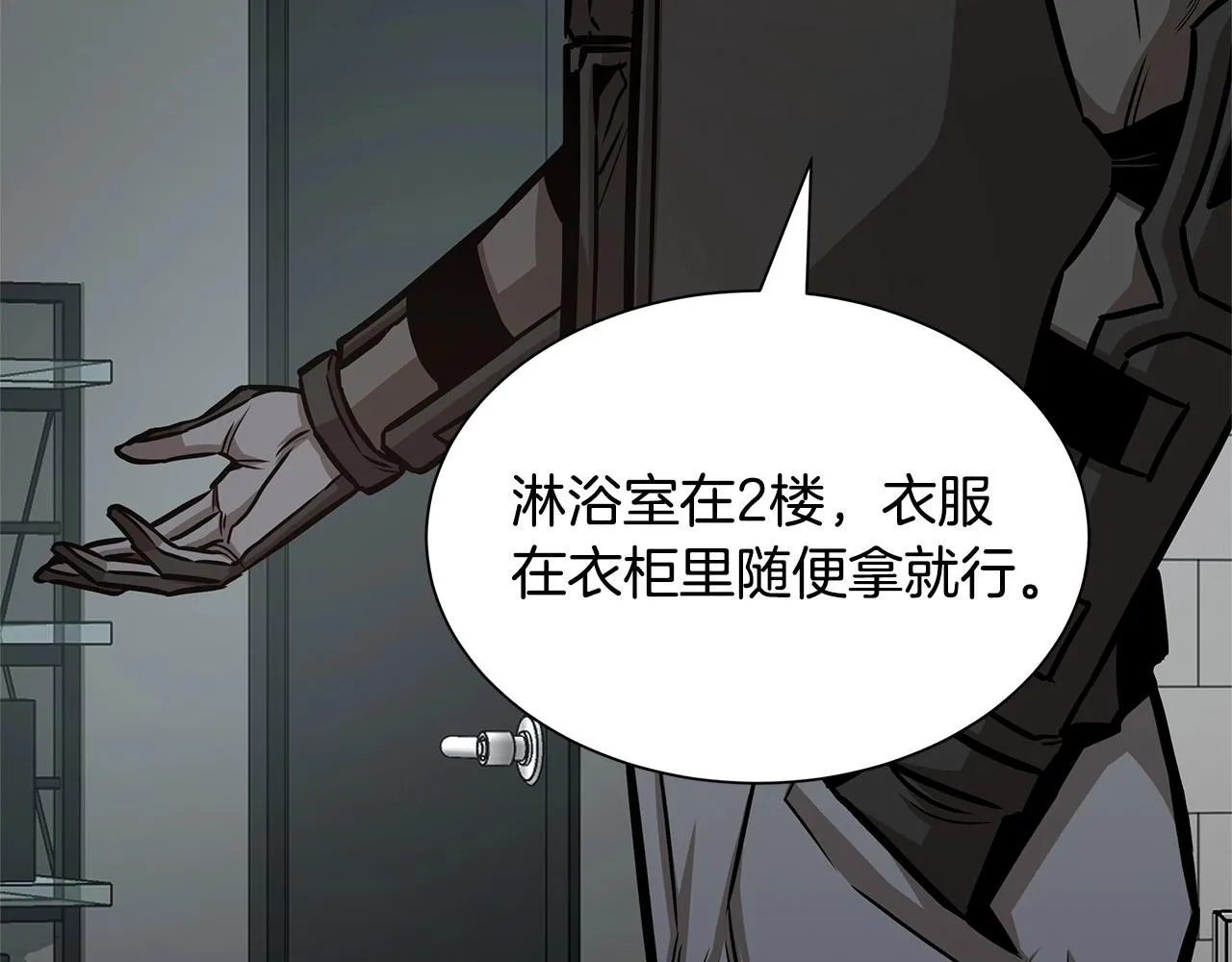 第52话 新的营地 第168页