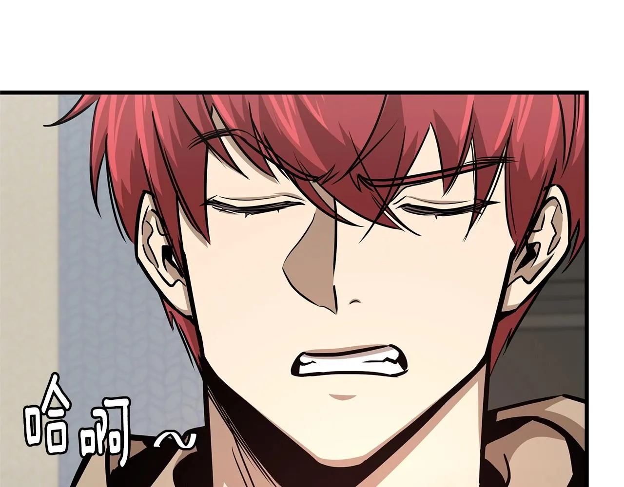 第52话 新的营地 第176页