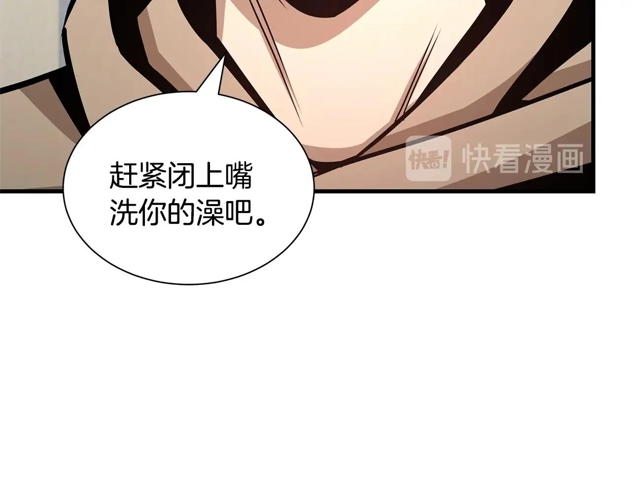 第52话 新的营地 第177页