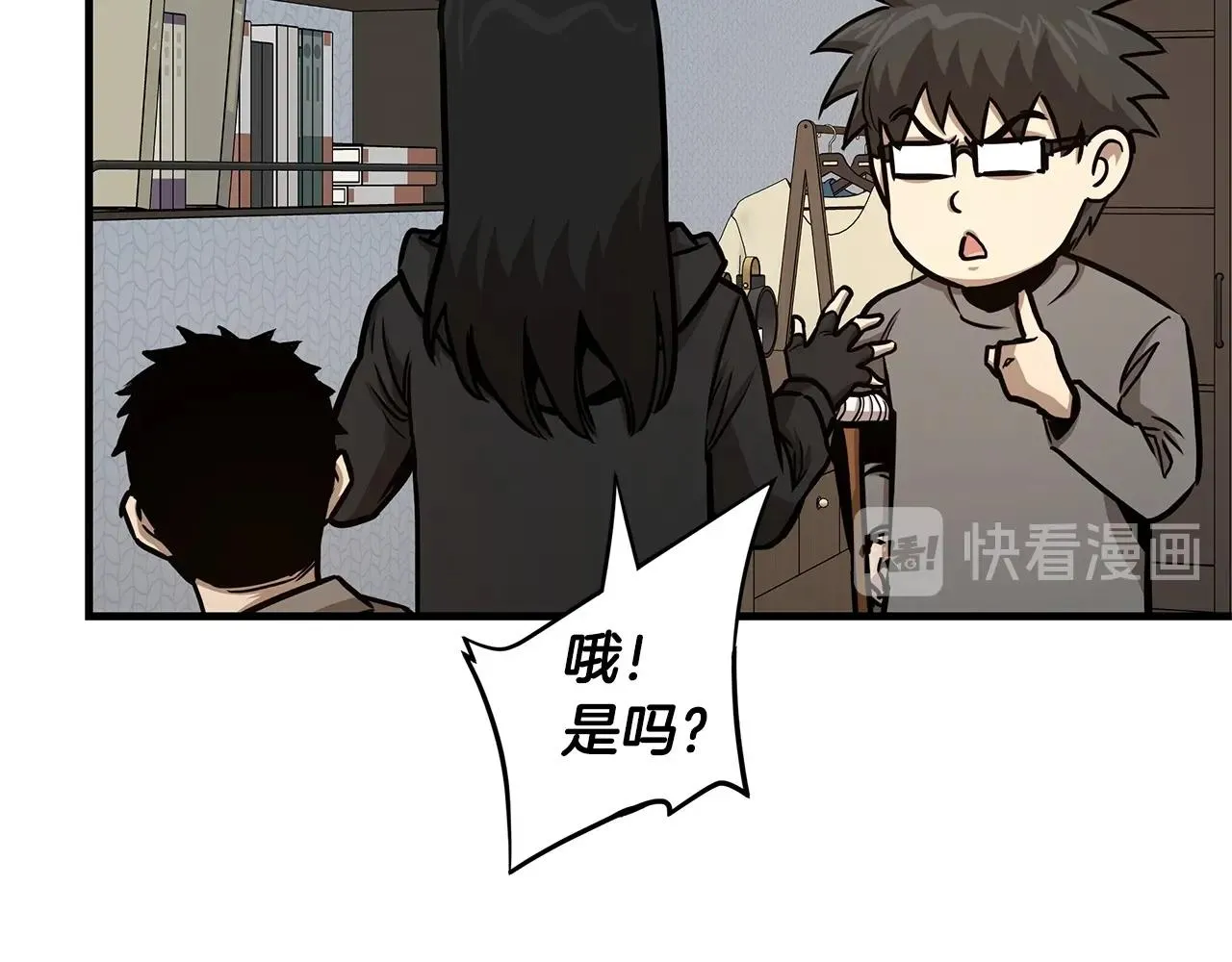 第52话 新的营地 第188页
