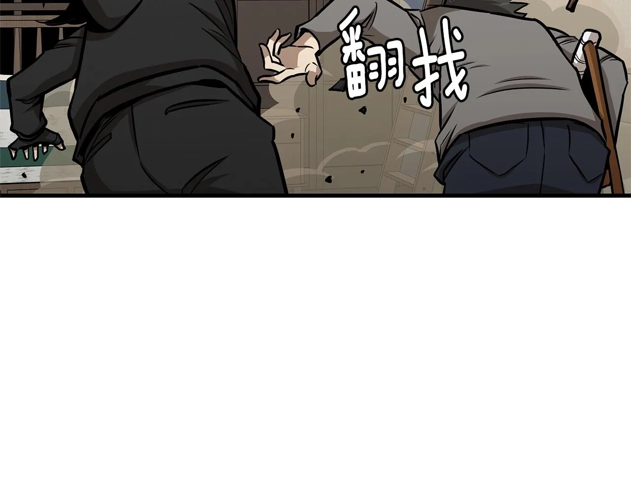第52话 新的营地 第190页