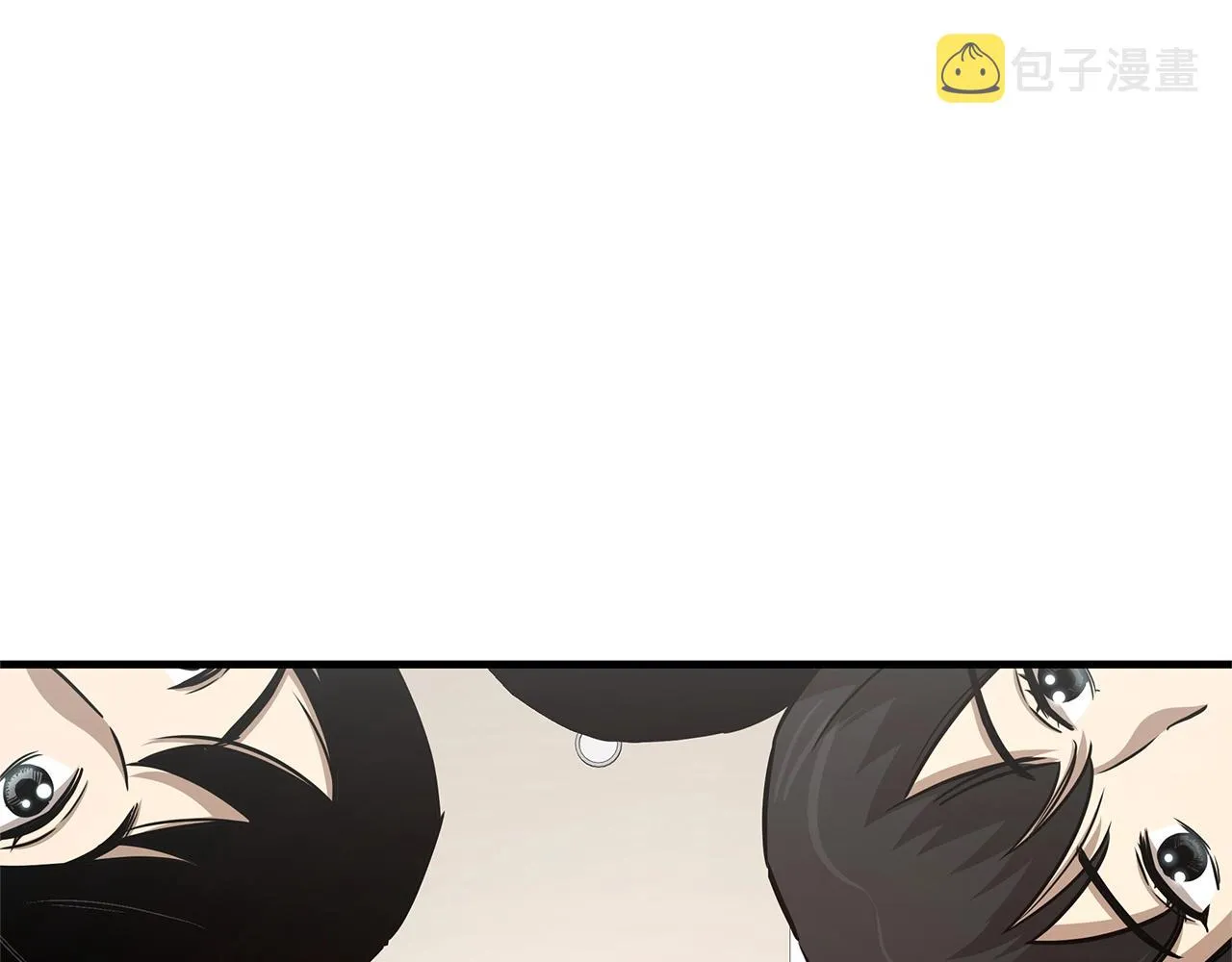 第53话 神的使者 第9页