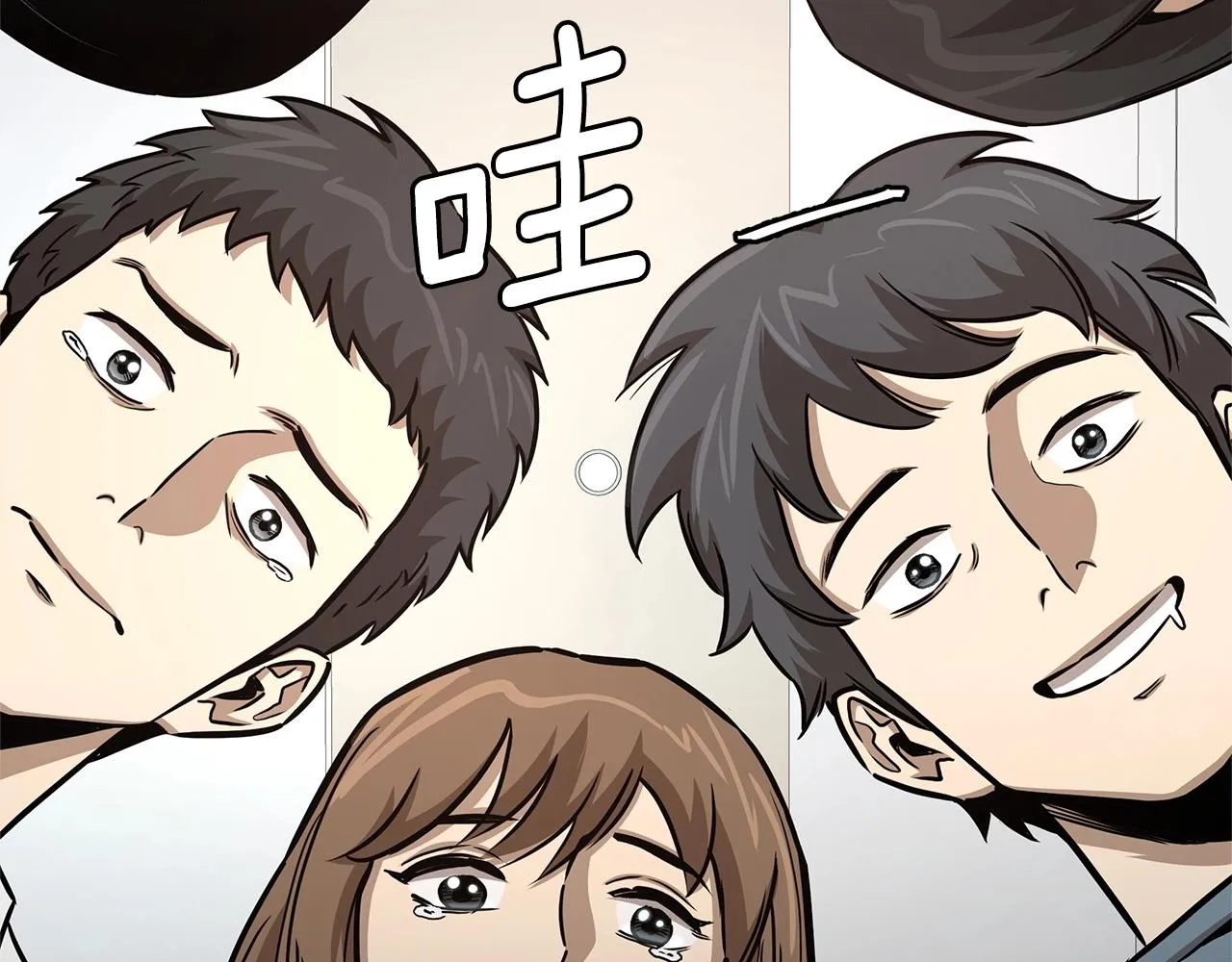 第53话 神的使者 第10页