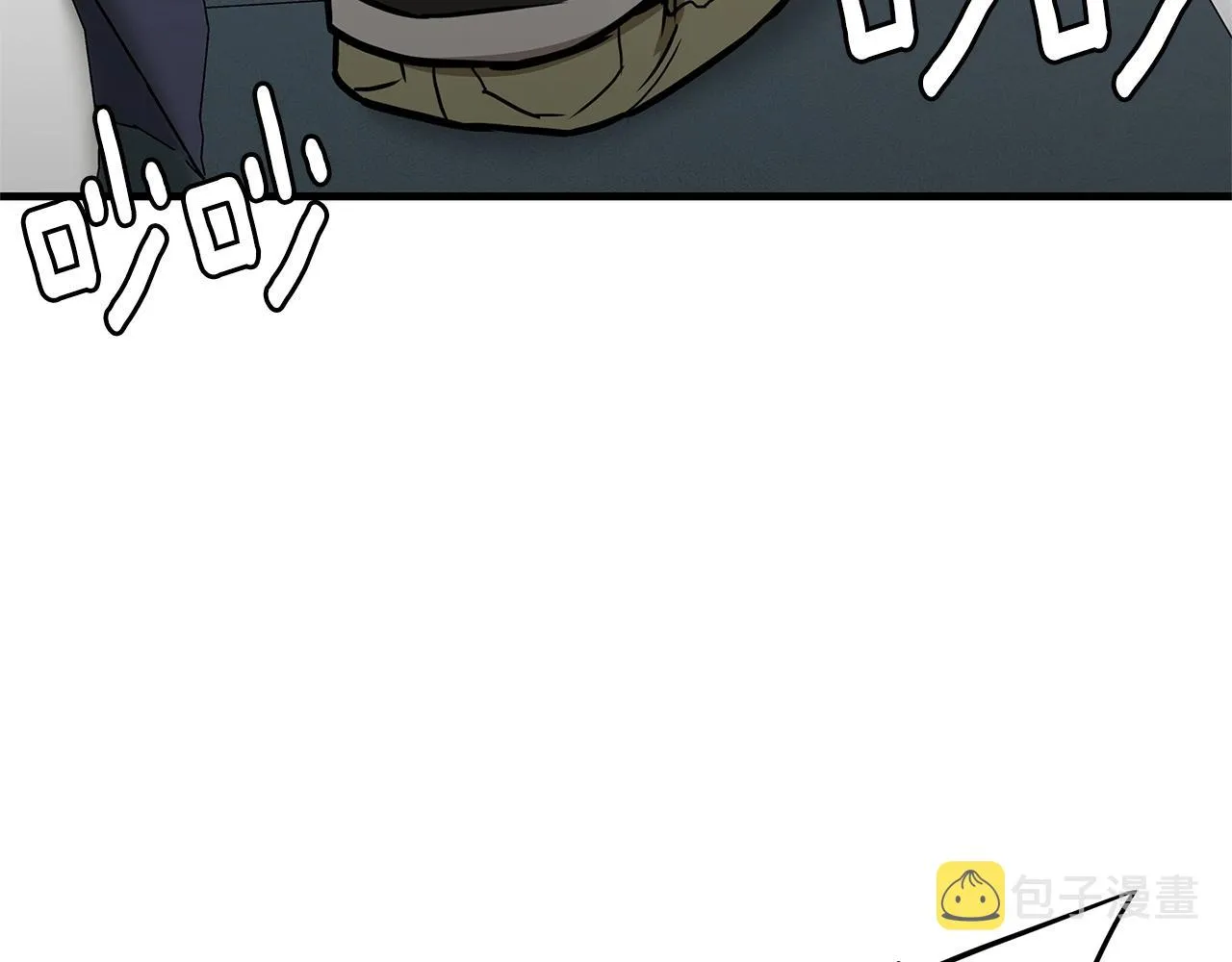 第53话 神的使者 第24页