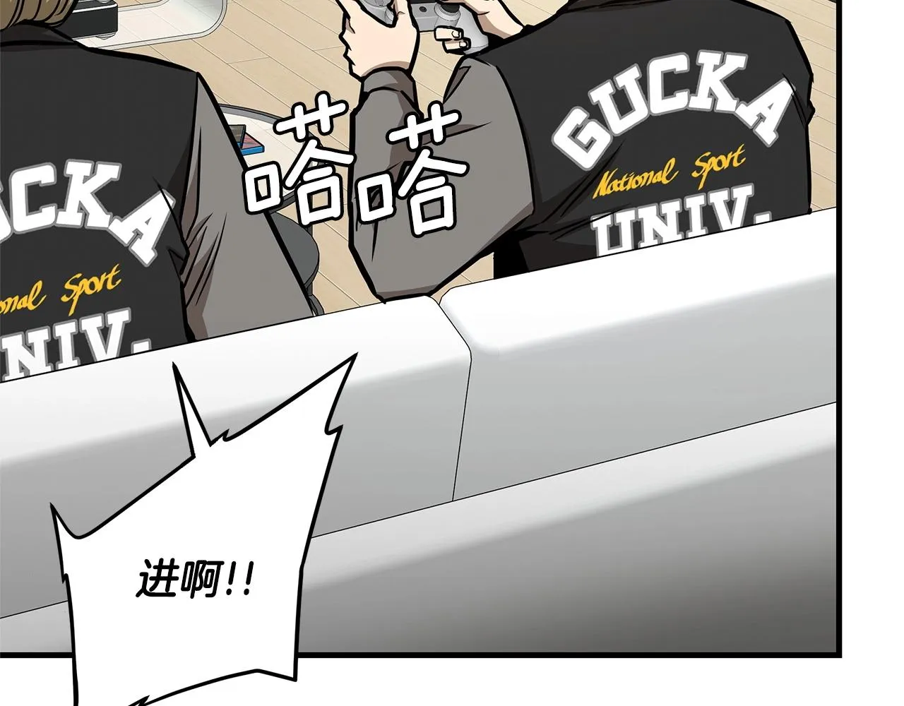 第53话 神的使者 第26页