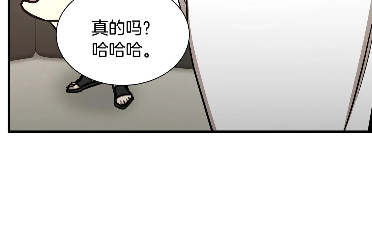 第53话 神的使者 第29页