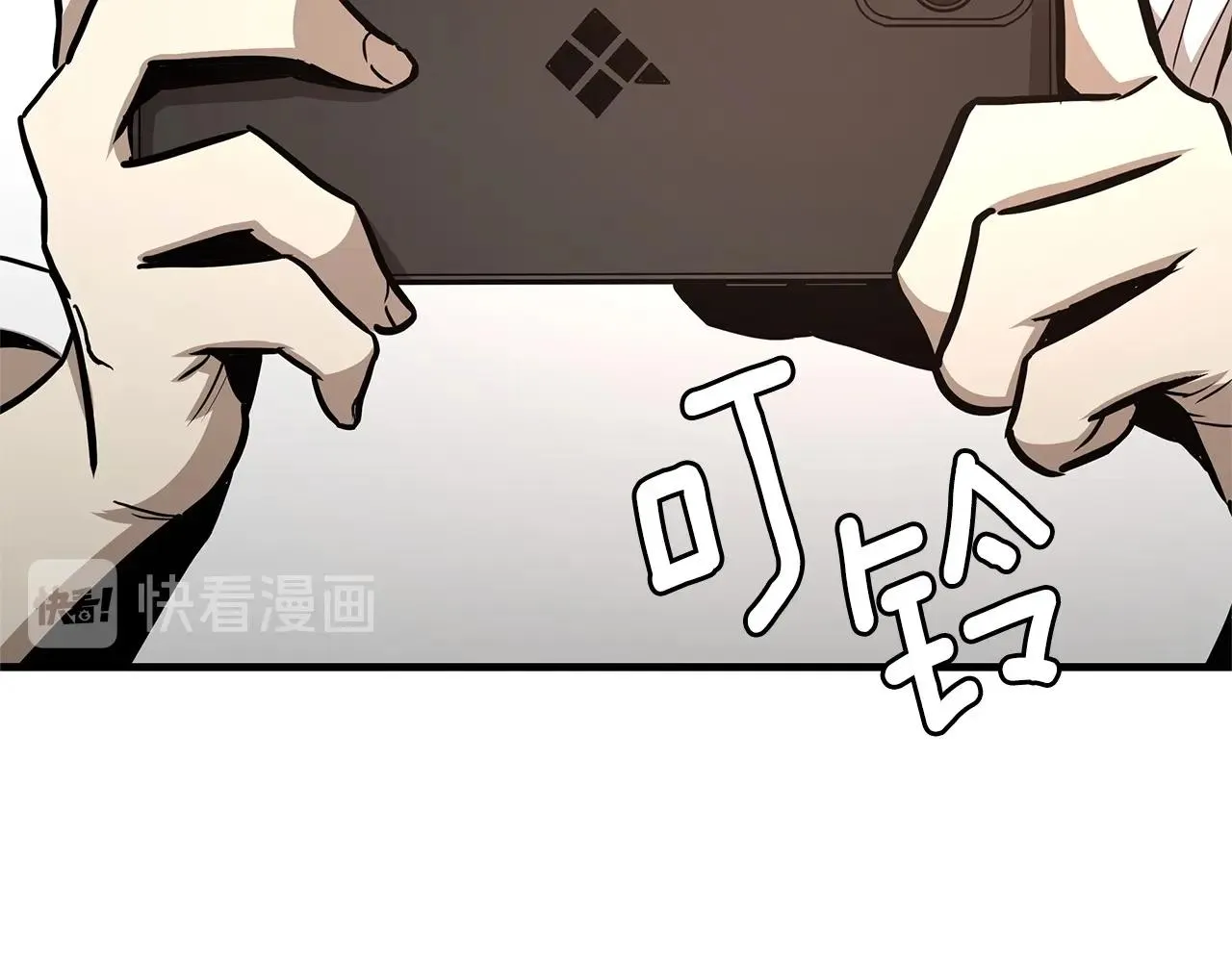 第53话 神的使者 第32页