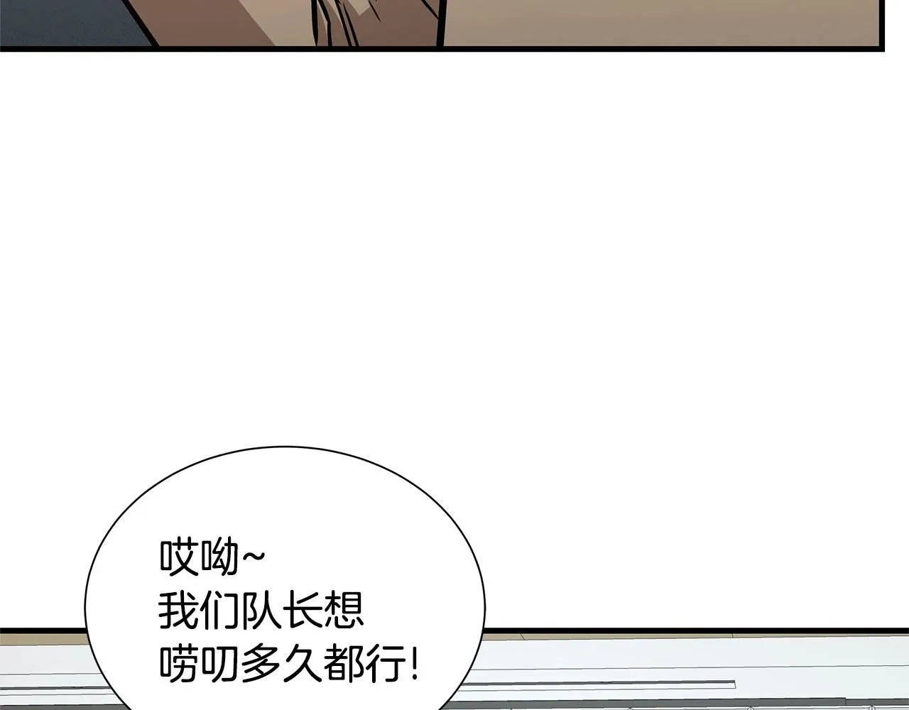 第53话 神的使者 第35页