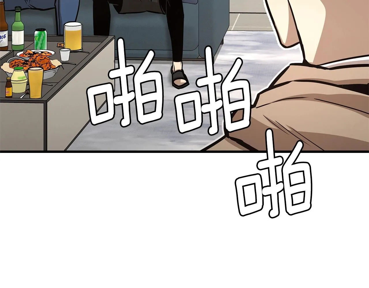 第53话 神的使者 第37页