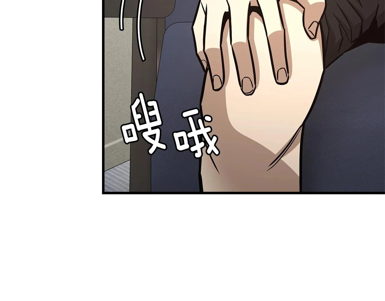 第53话 神的使者 第39页