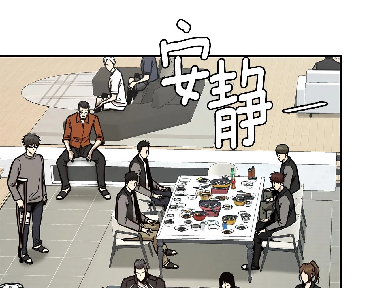 第53话 神的使者 第40页