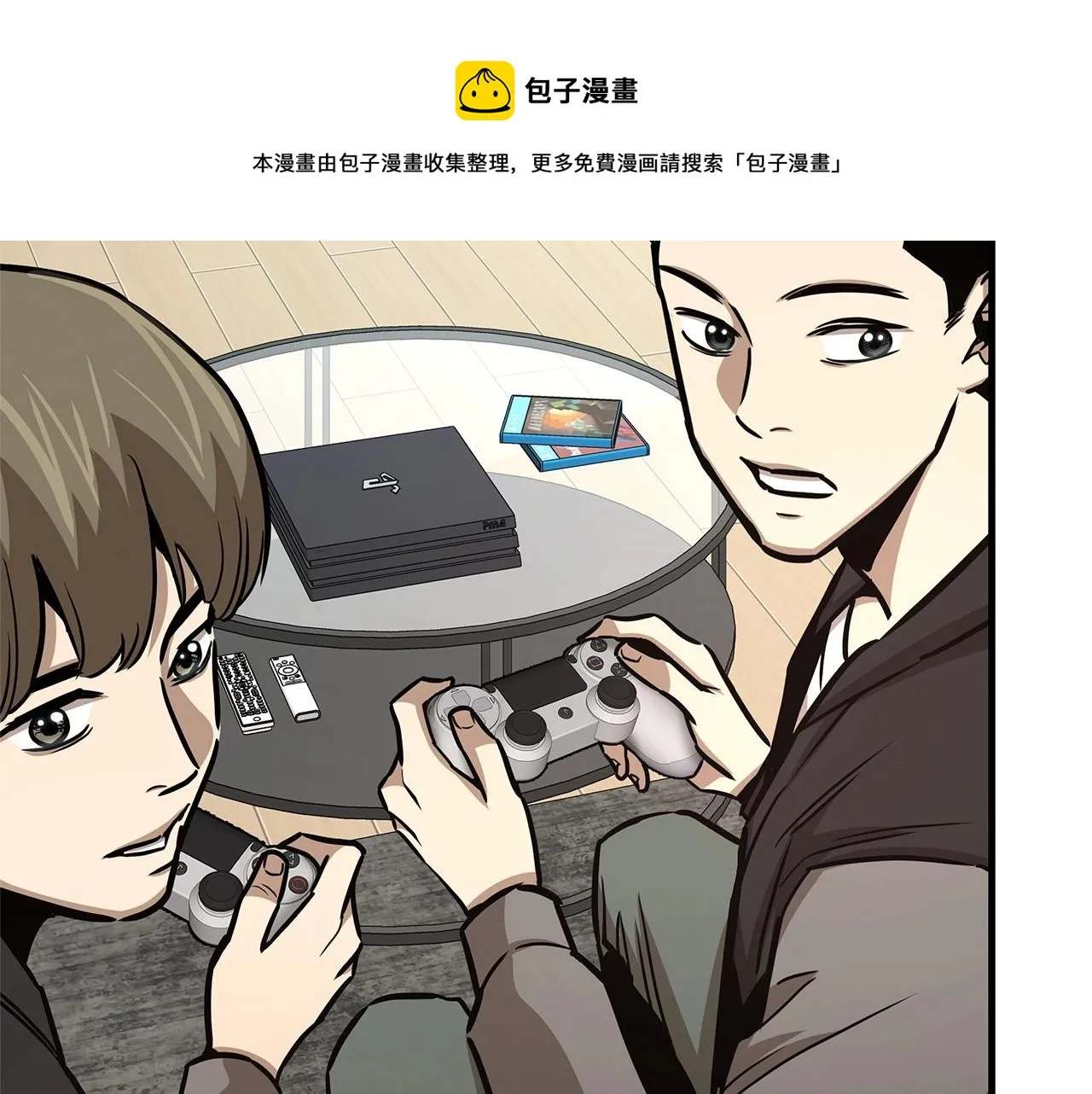 第53话 神的使者 第50页