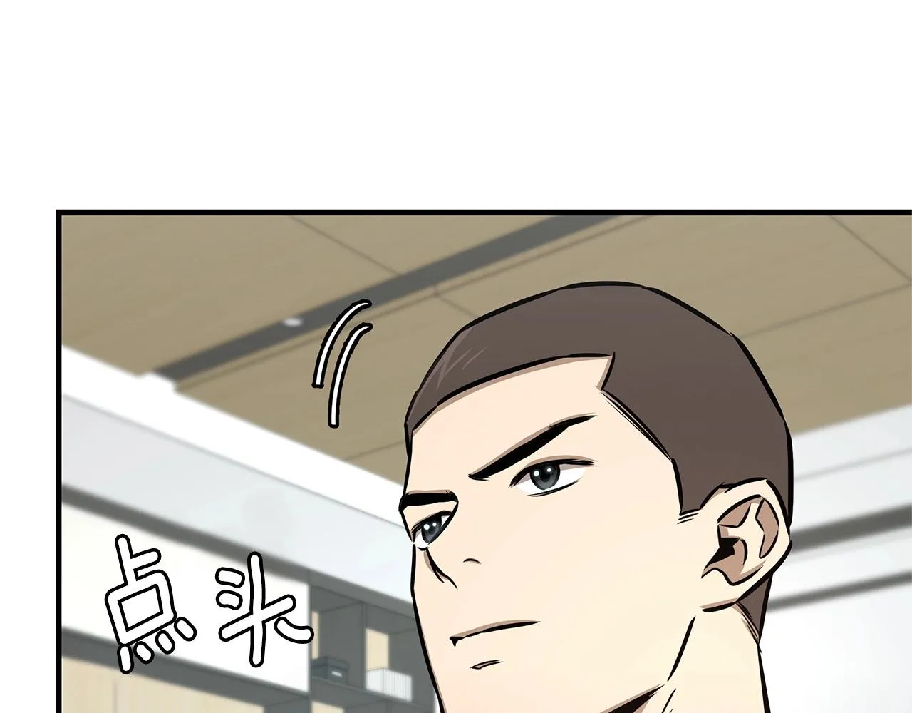 第53话 神的使者 第75页
