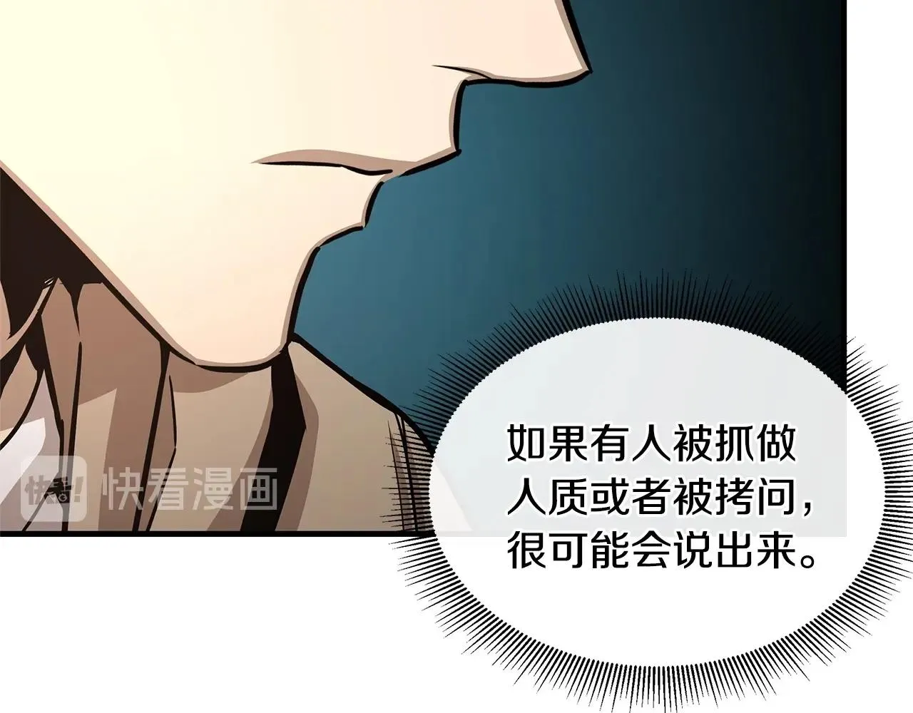 第53话 神的使者 第78页
