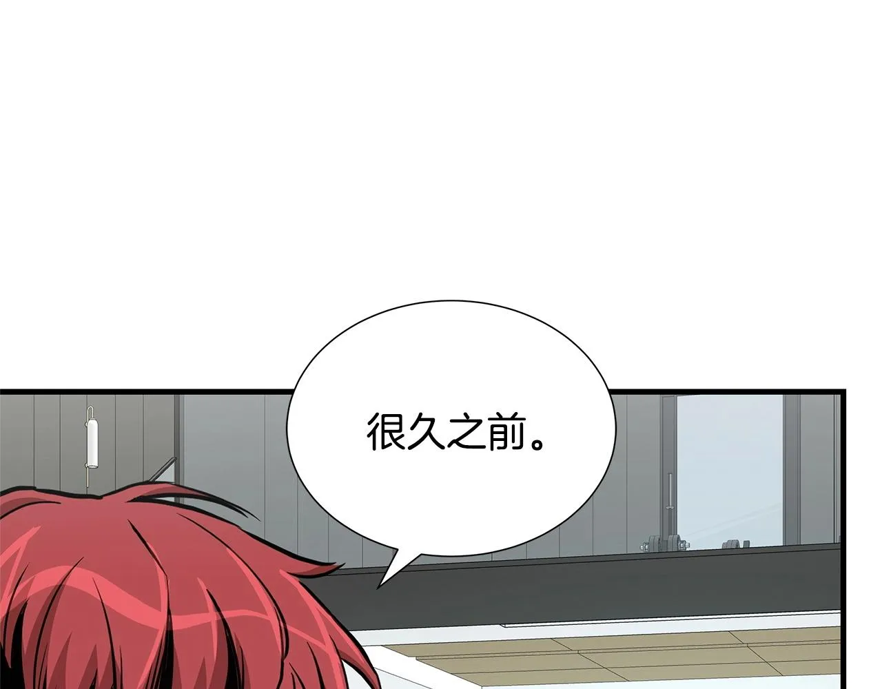 第53话 神的使者 第82页