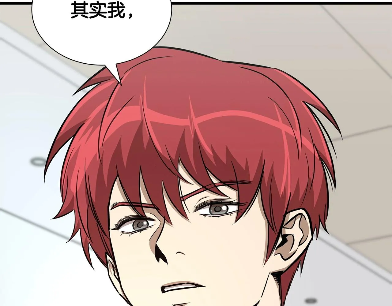 第53话 神的使者 第85页
