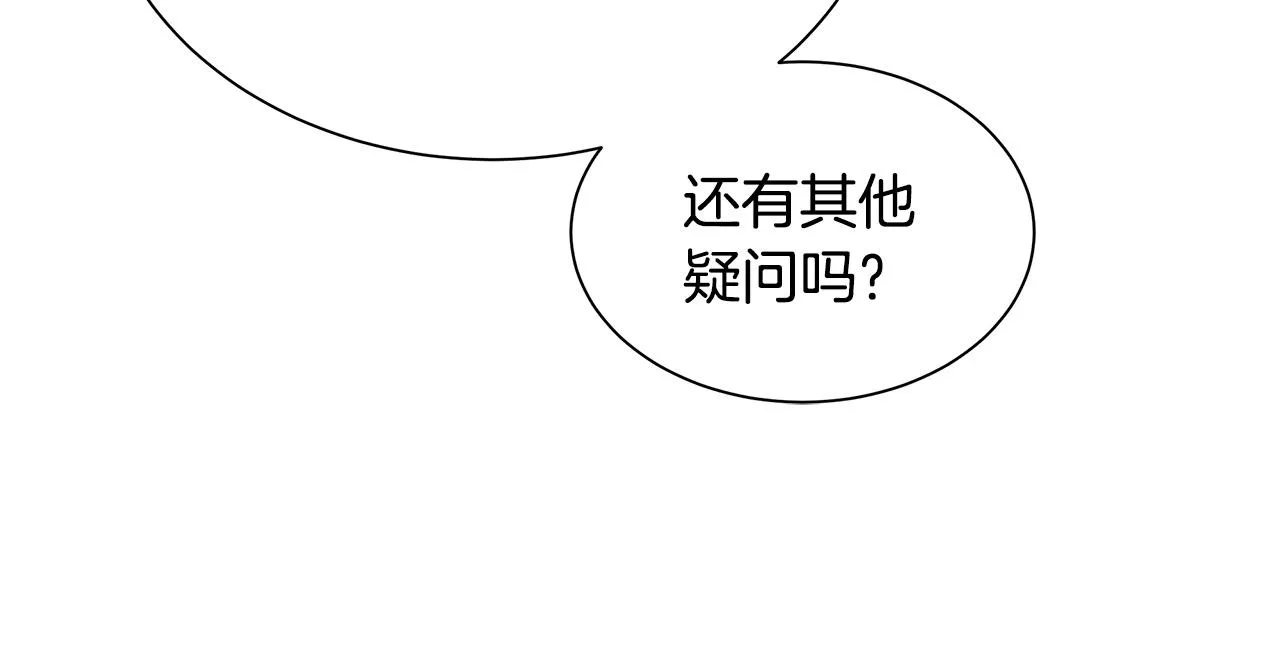 第53话 神的使者 第93页