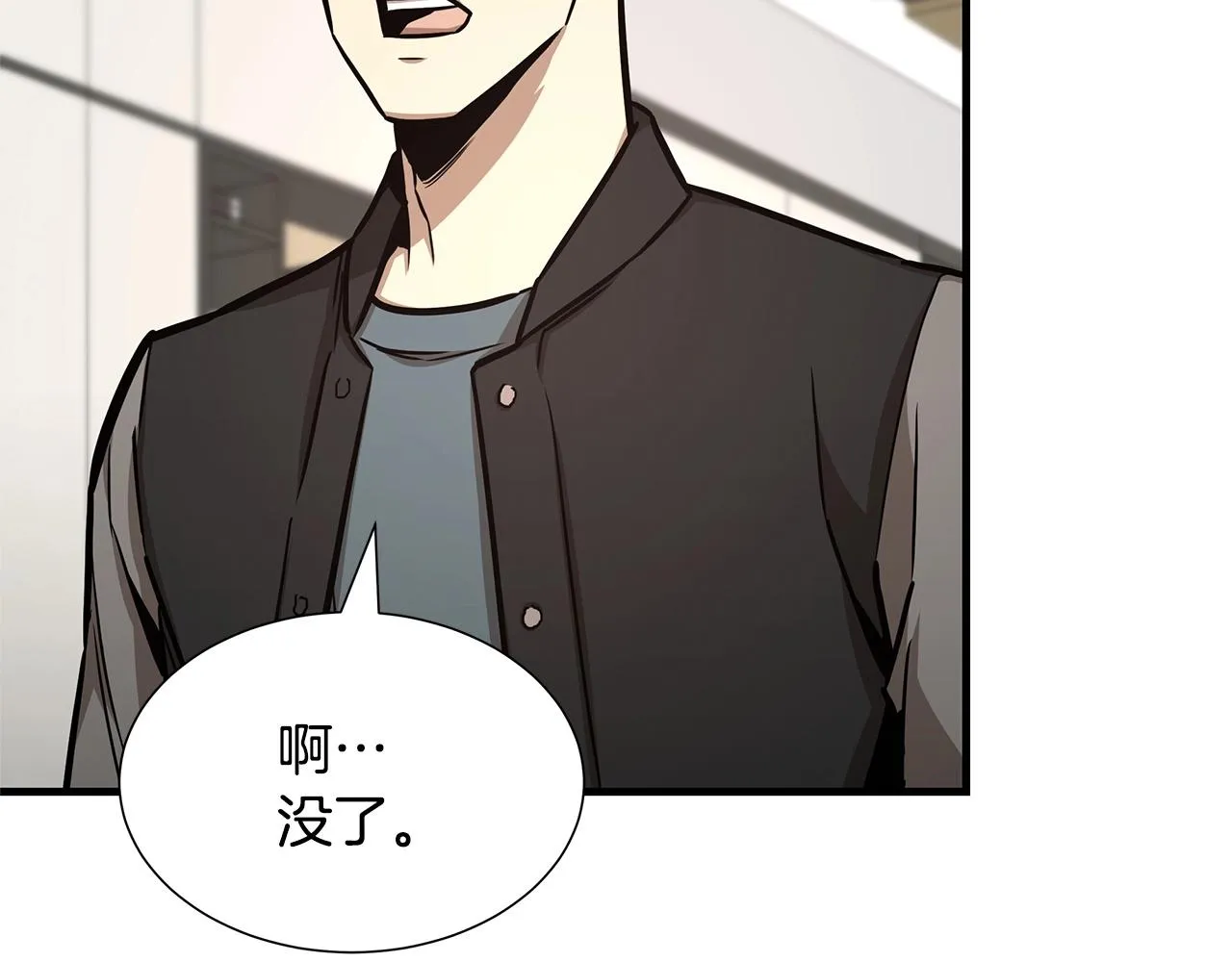 第53话 神的使者 第95页