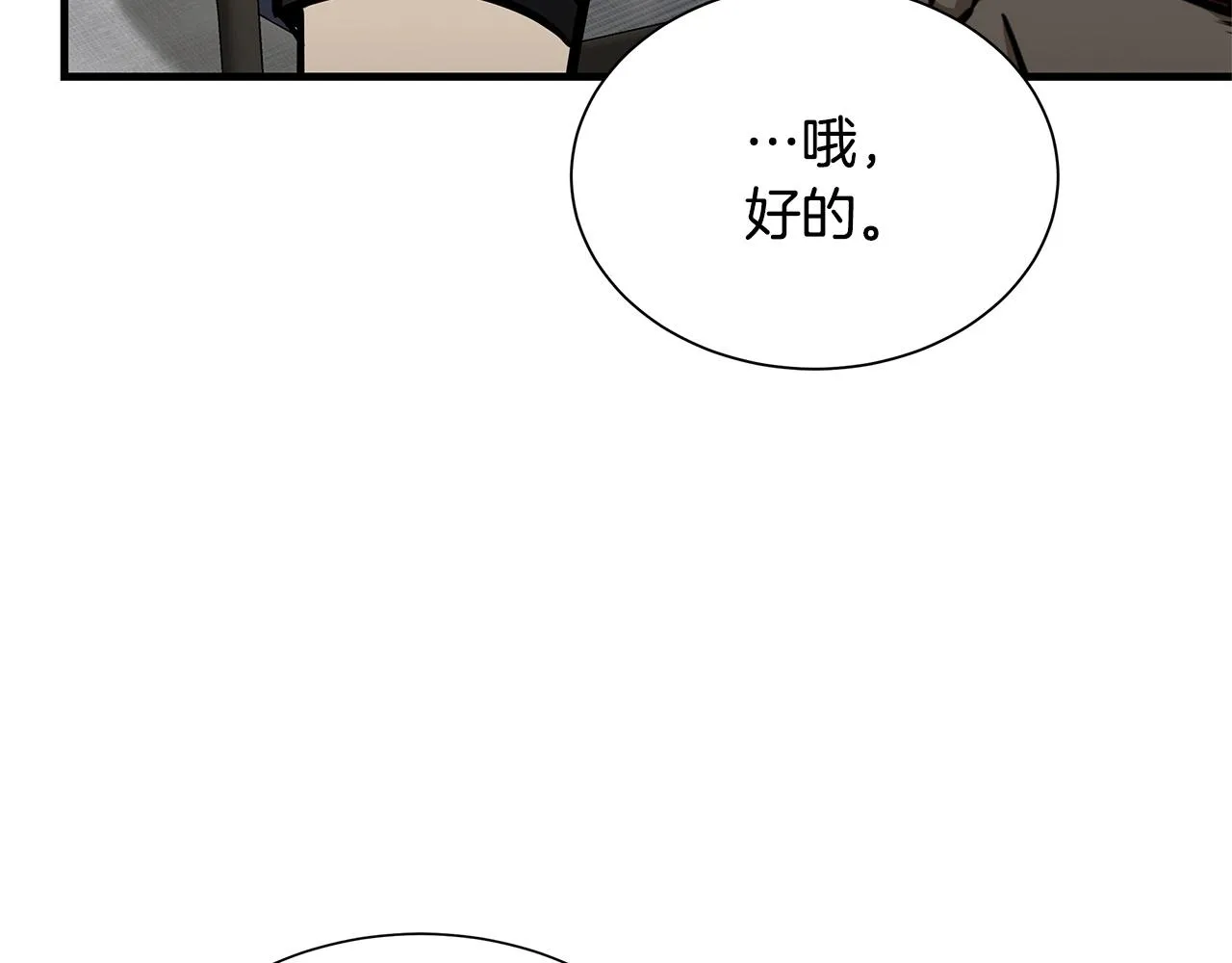第53话 神的使者 第102页