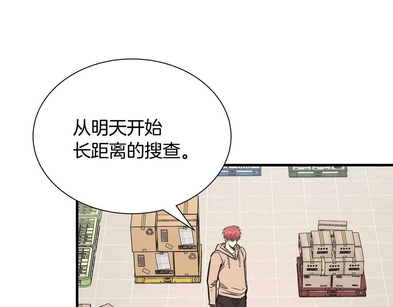 第53话 神的使者 第106页