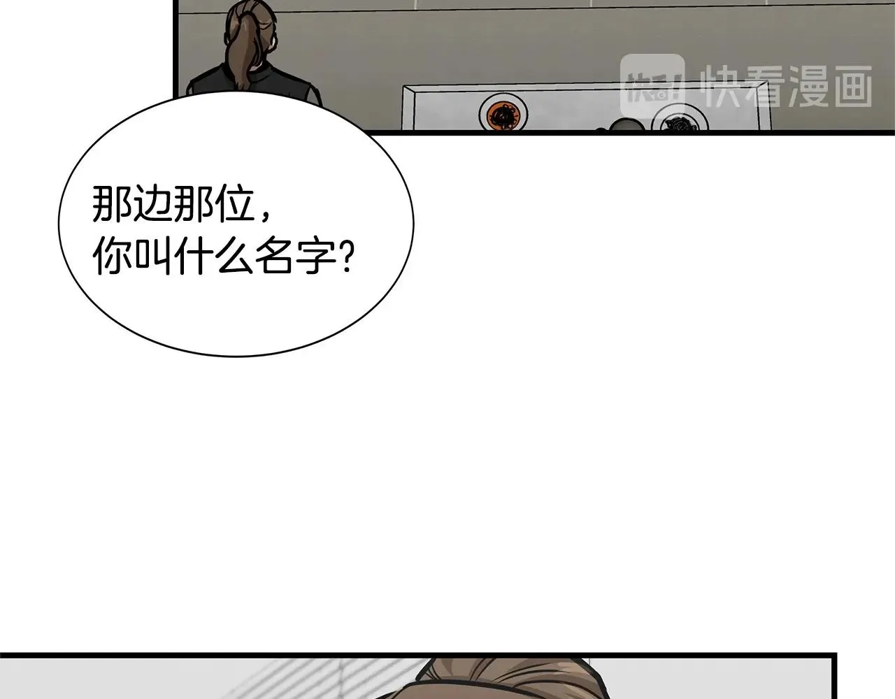 第53话 神的使者 第109页