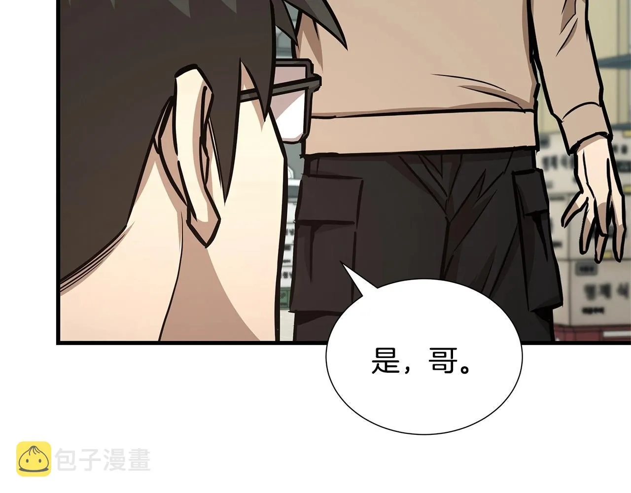 第53话 神的使者 第113页