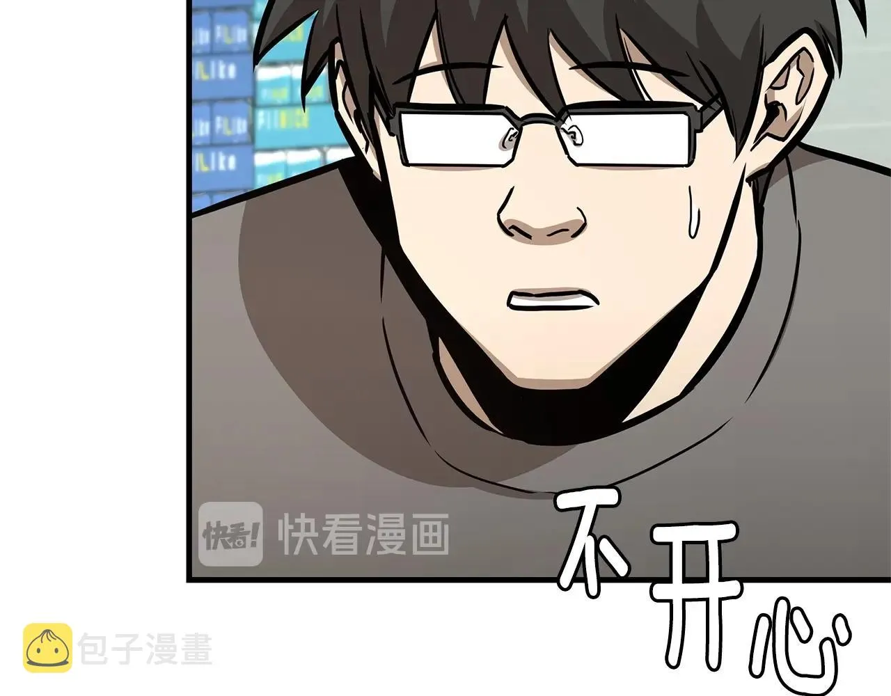 第53话 神的使者 第120页