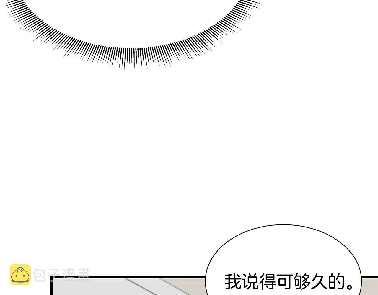 第53话 神的使者 第124页