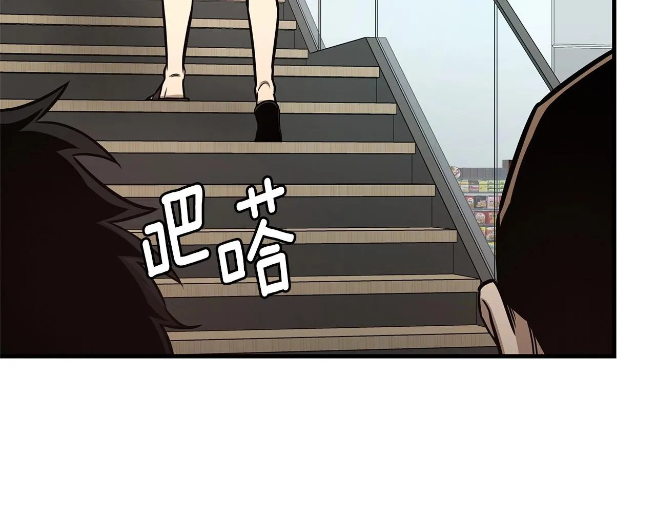 第53话 神的使者 第130页