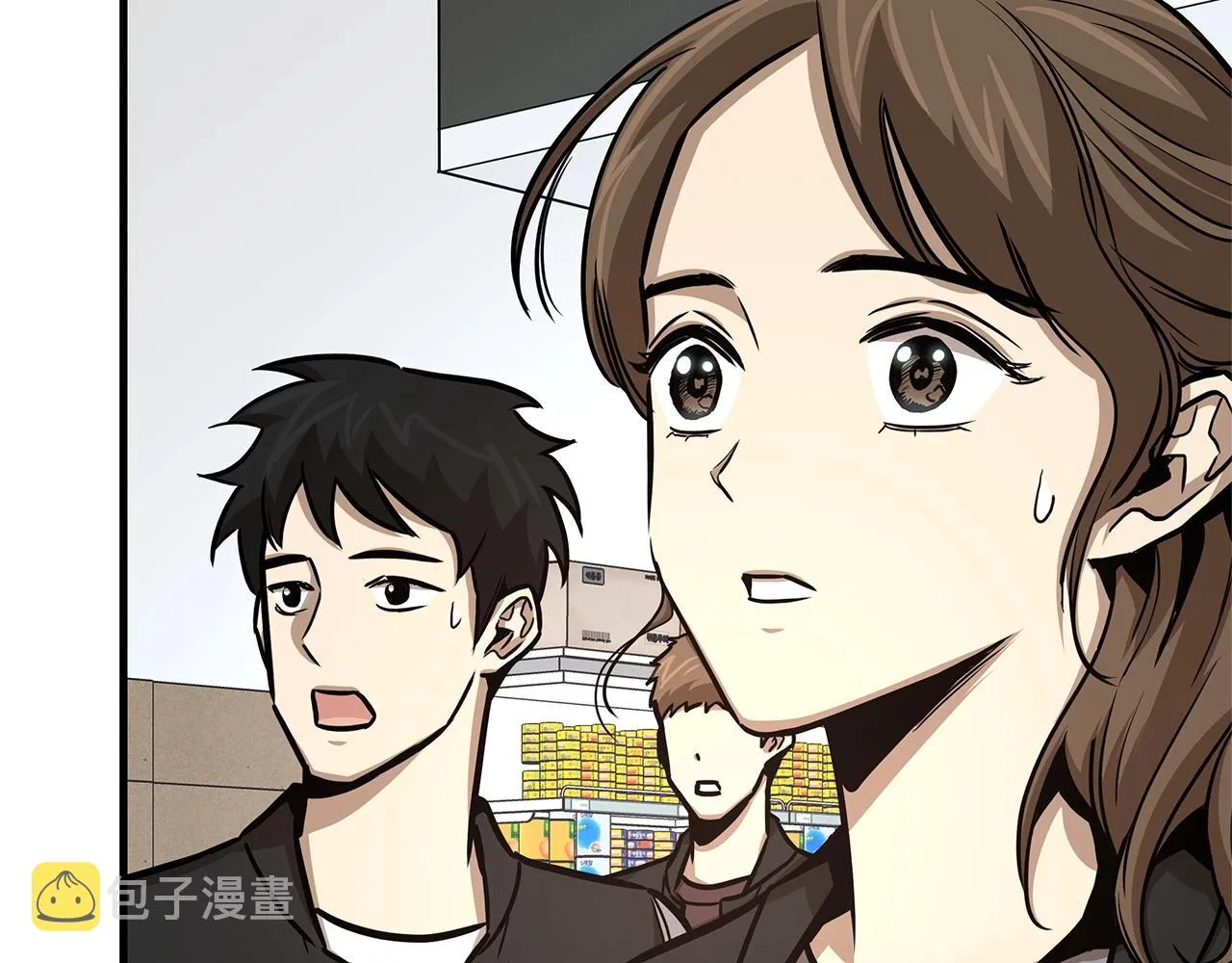 第53话 神的使者 第133页