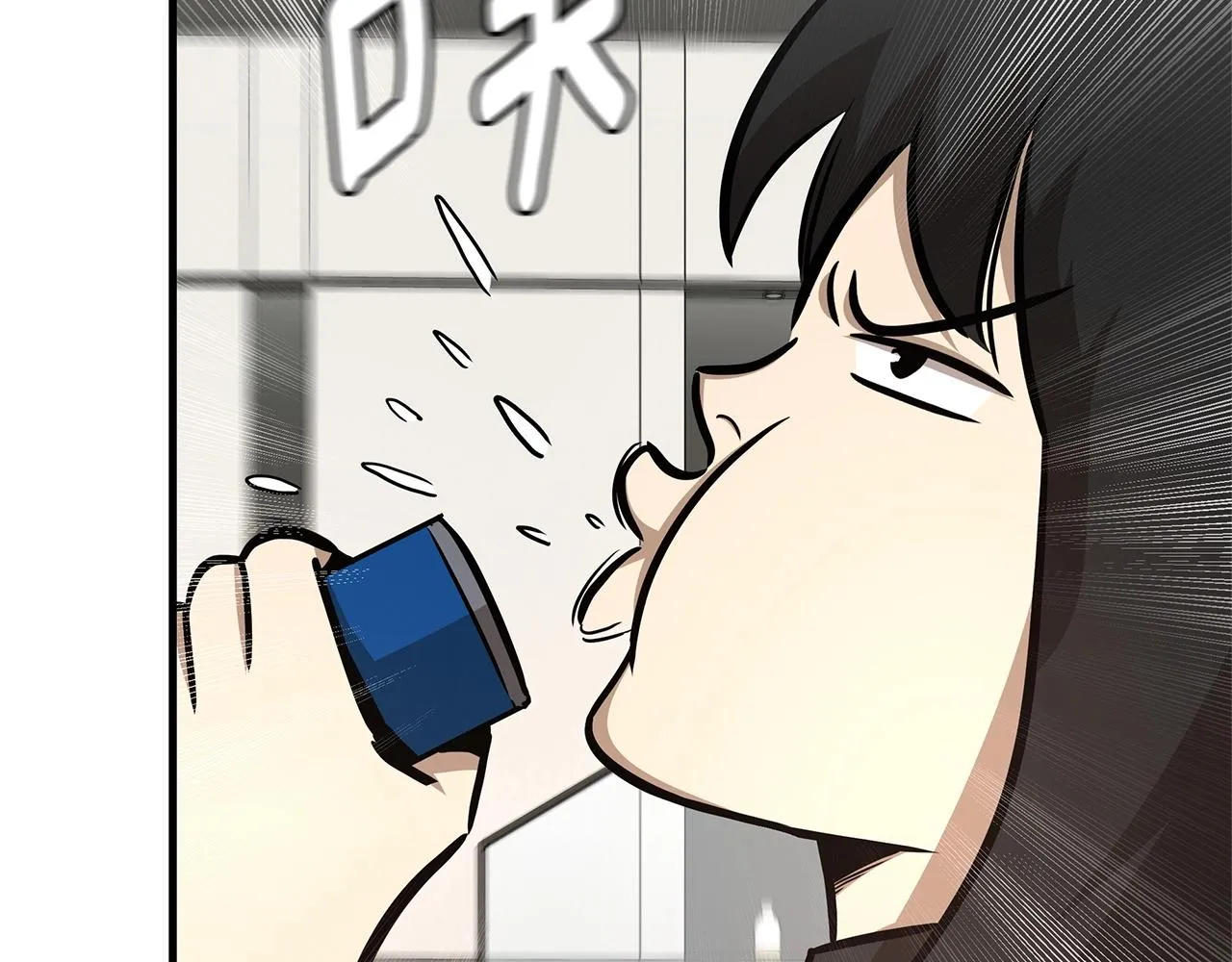 第53话 神的使者 第138页