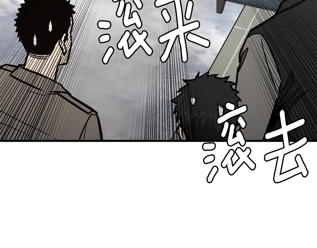 第53话 神的使者 第142页
