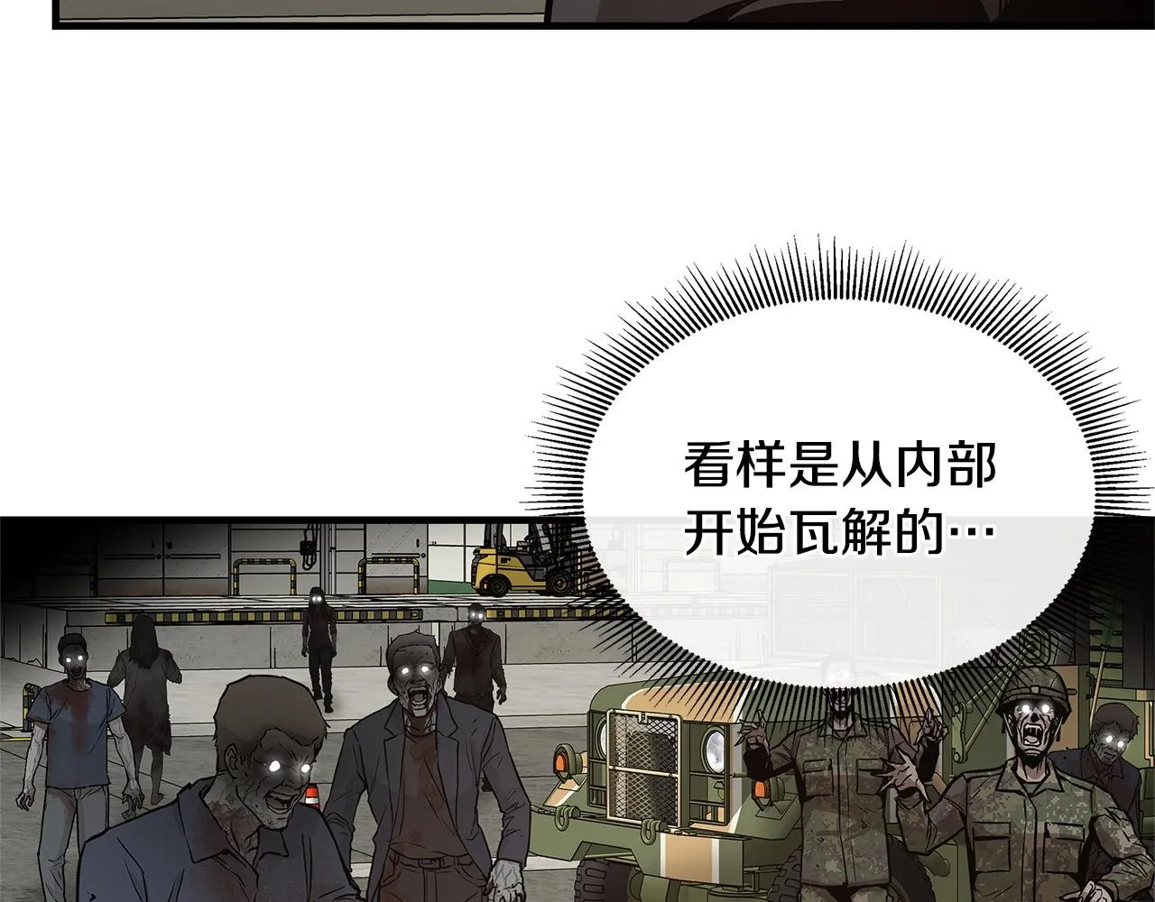 第53话 神的使者 第168页