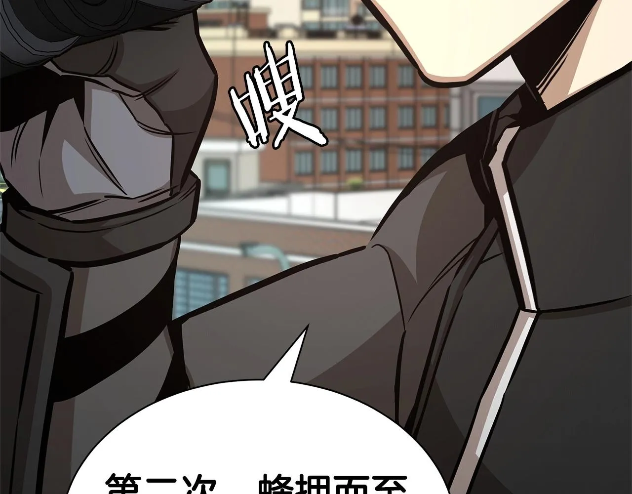 第53话 神的使者 第174页