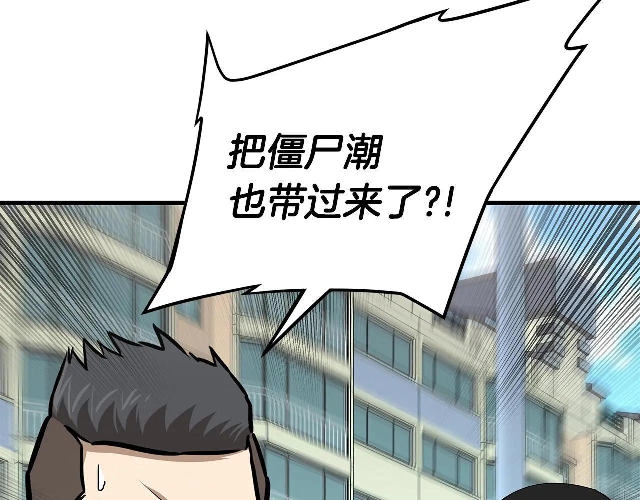 第53话 神的使者 第176页