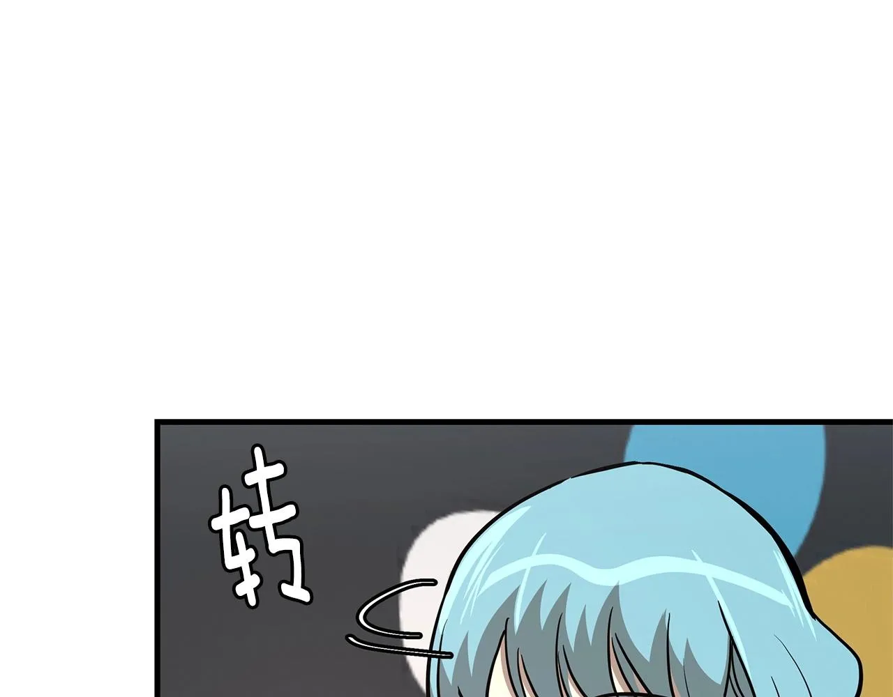 第54话 分歧 第26页