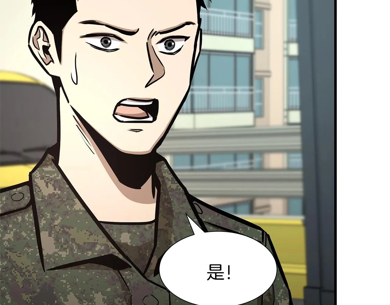 第54话 分歧 第40页