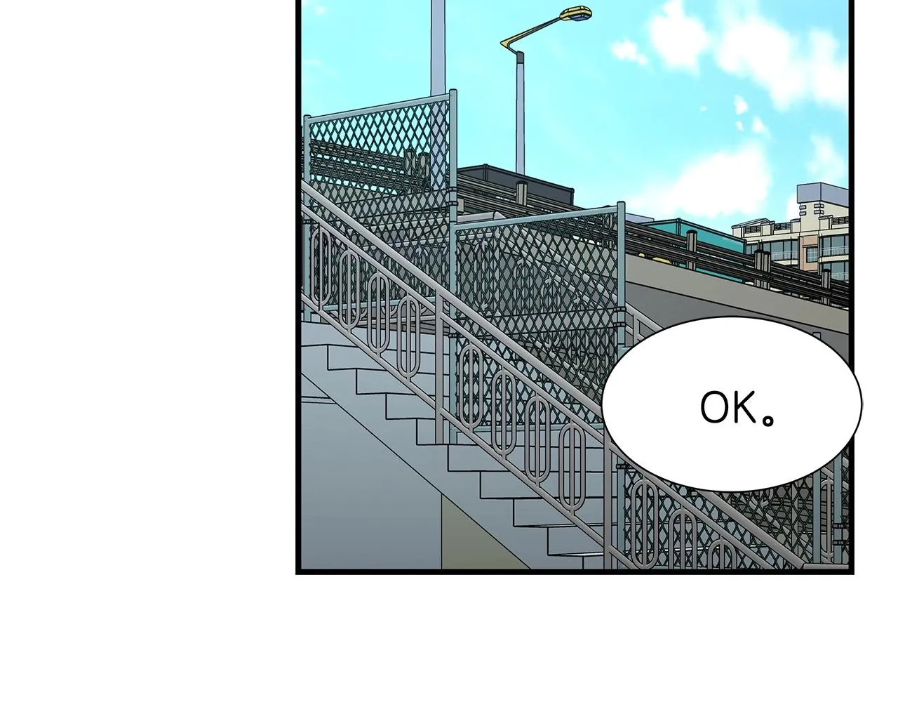 第54话 分歧 第45页