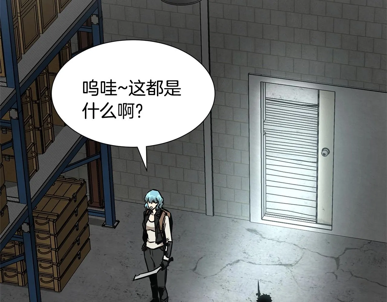 第54话 分歧 第62页