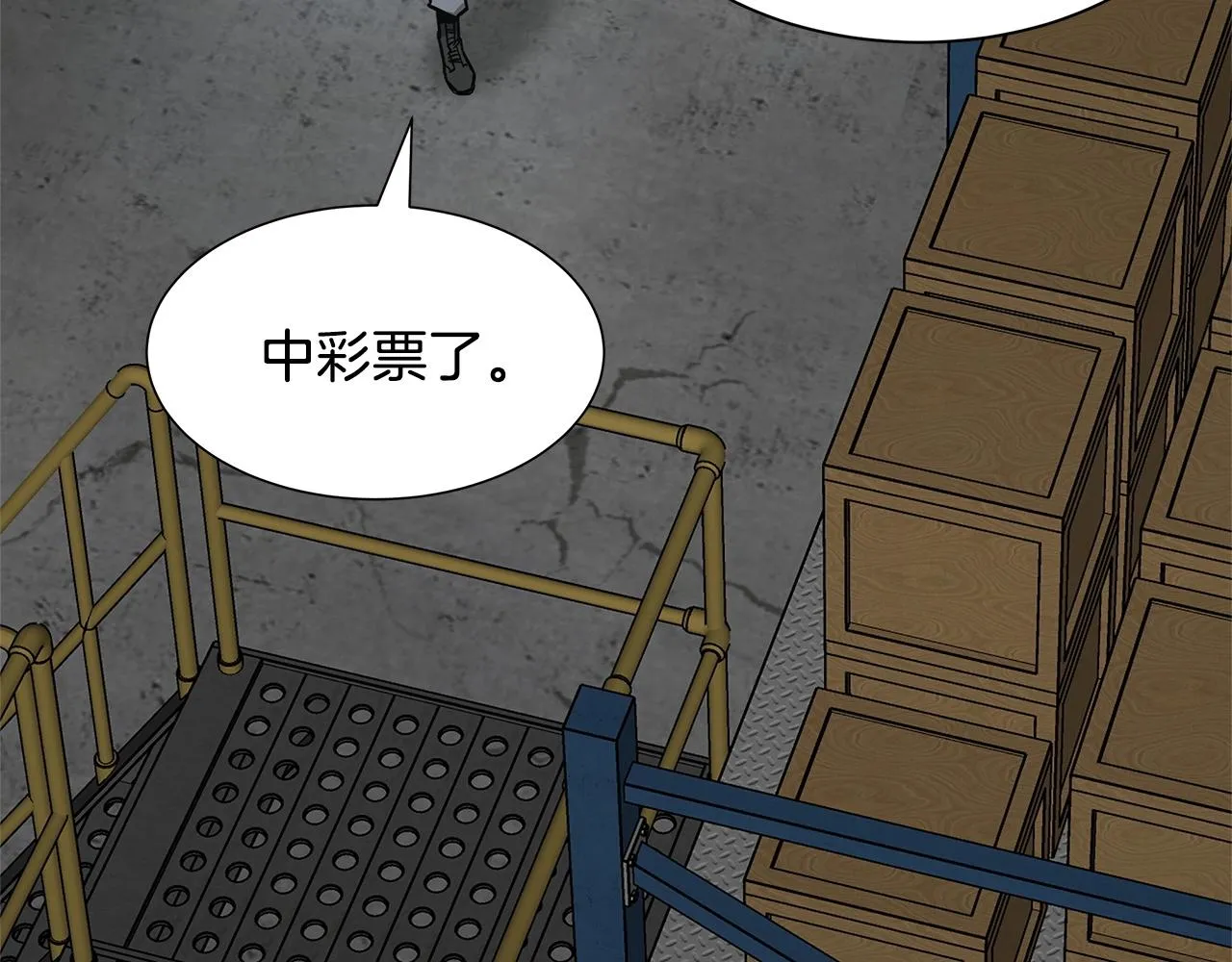 第54话 分歧 第64页