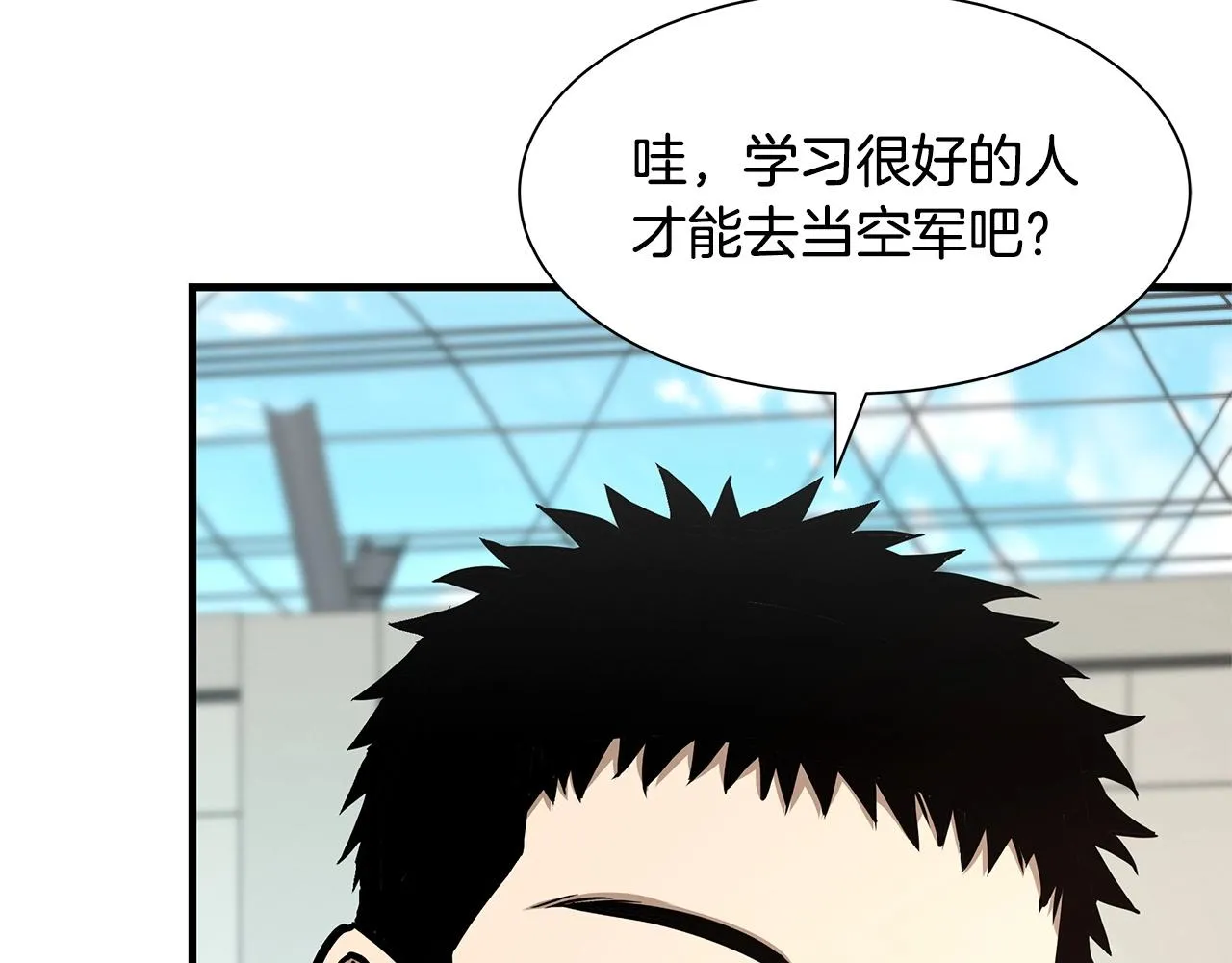 第54话 分歧 第89页
