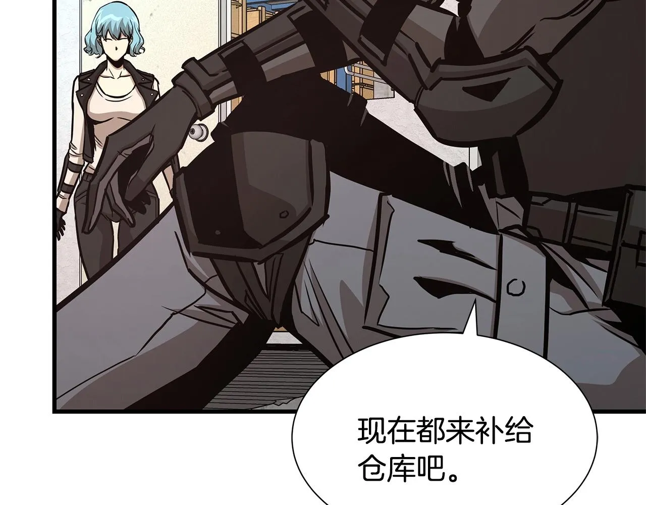 第54话 分歧 第98页