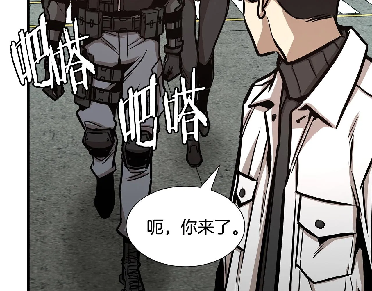 第54话 分歧 第108页