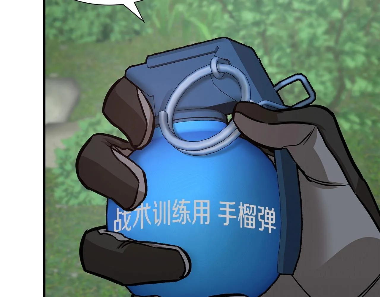 第54话 分歧 第125页