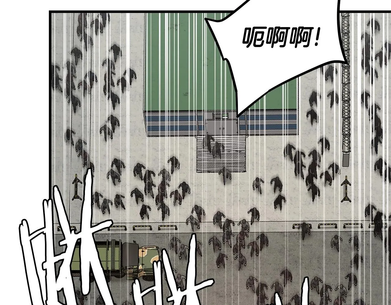 第54话 分歧 第136页