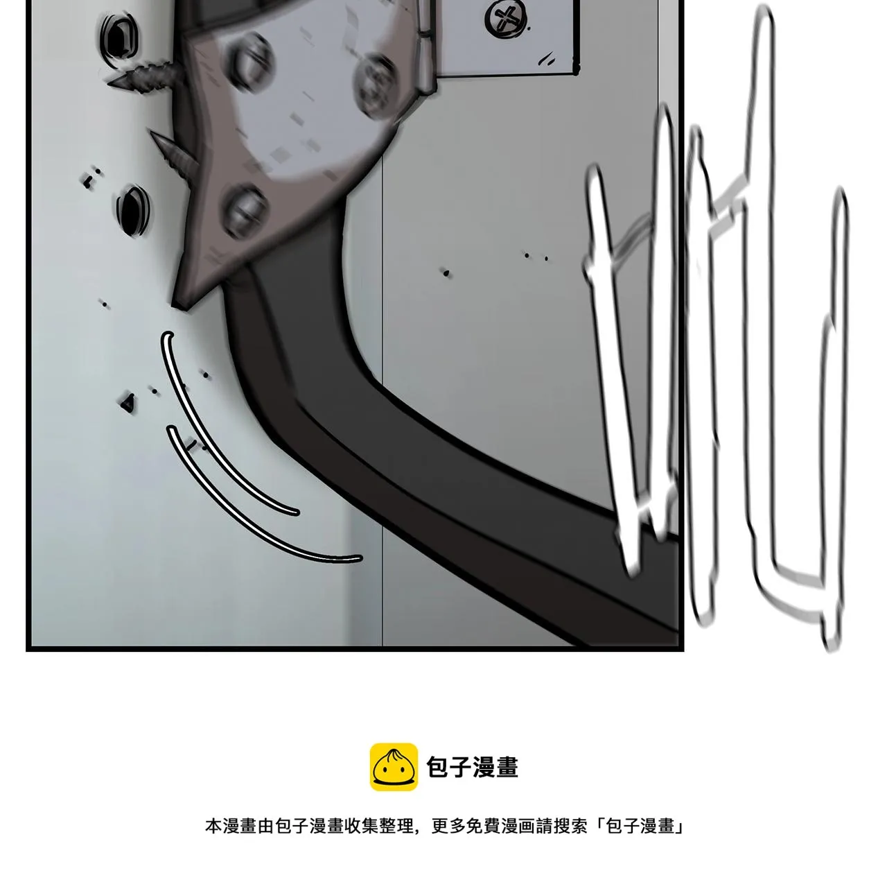 第54话 分歧 第148页